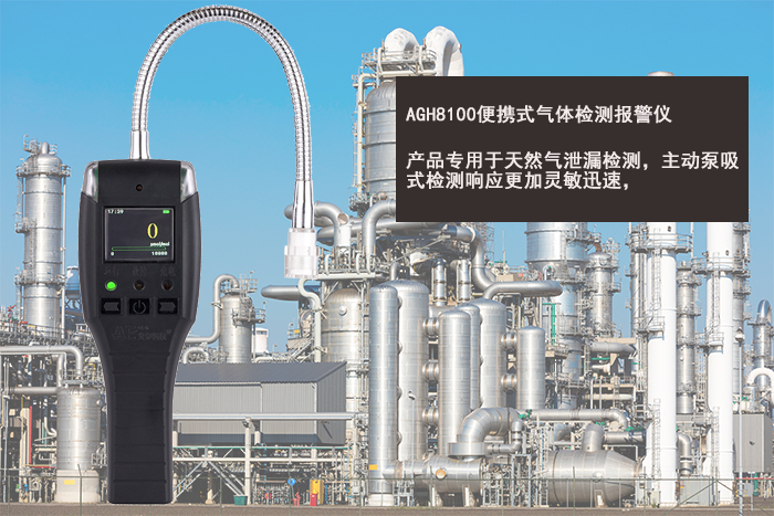 1、AGH8100.jpg