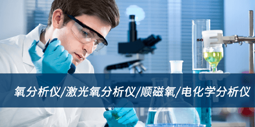 焦?fàn)t煤氣分析離心機氧氣分析儀